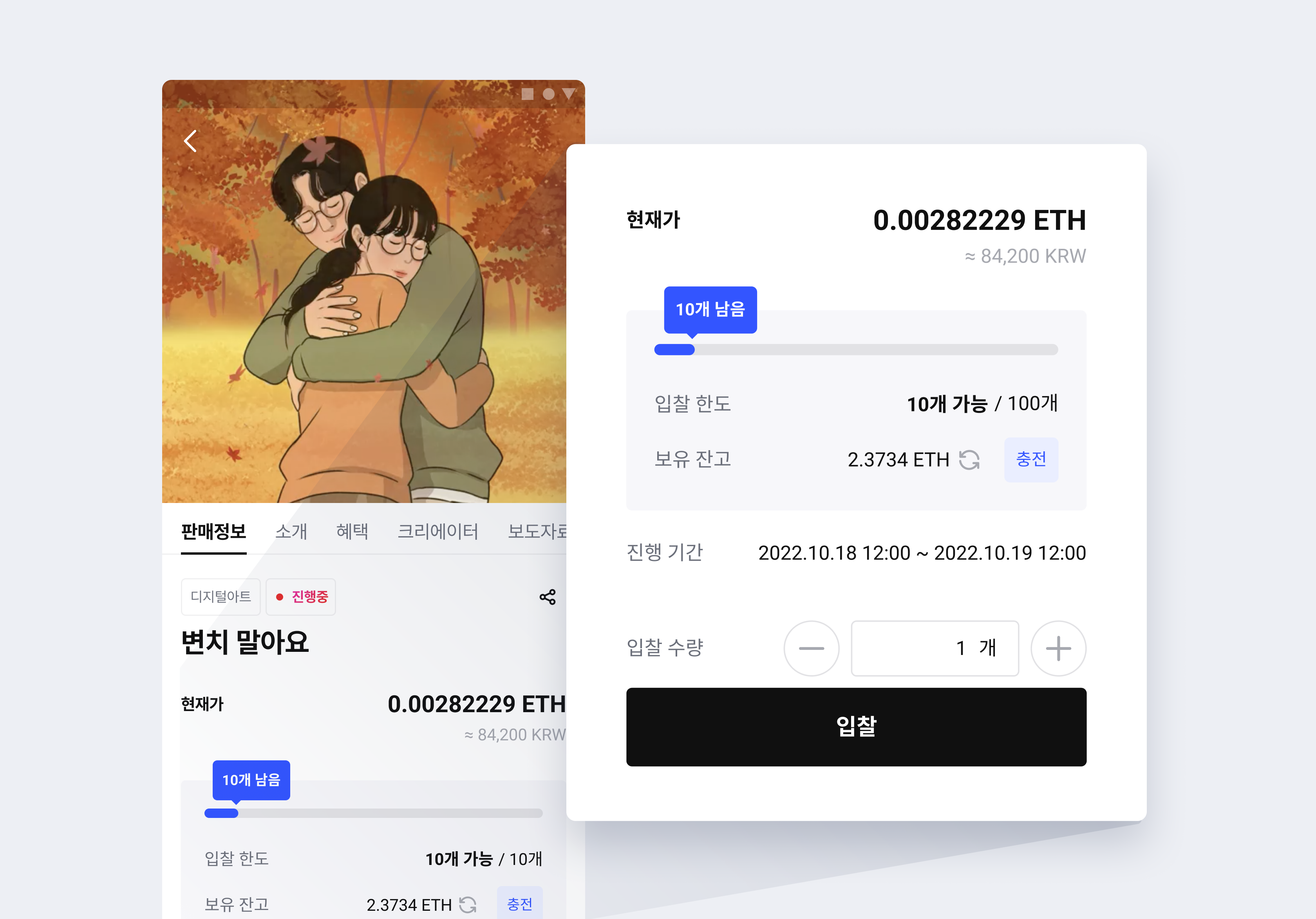 더치 옥션.png