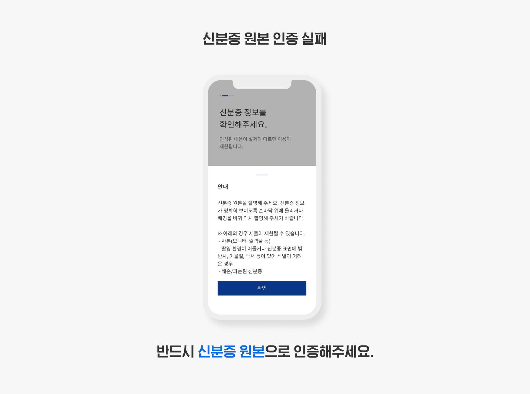 Group 48096750.png