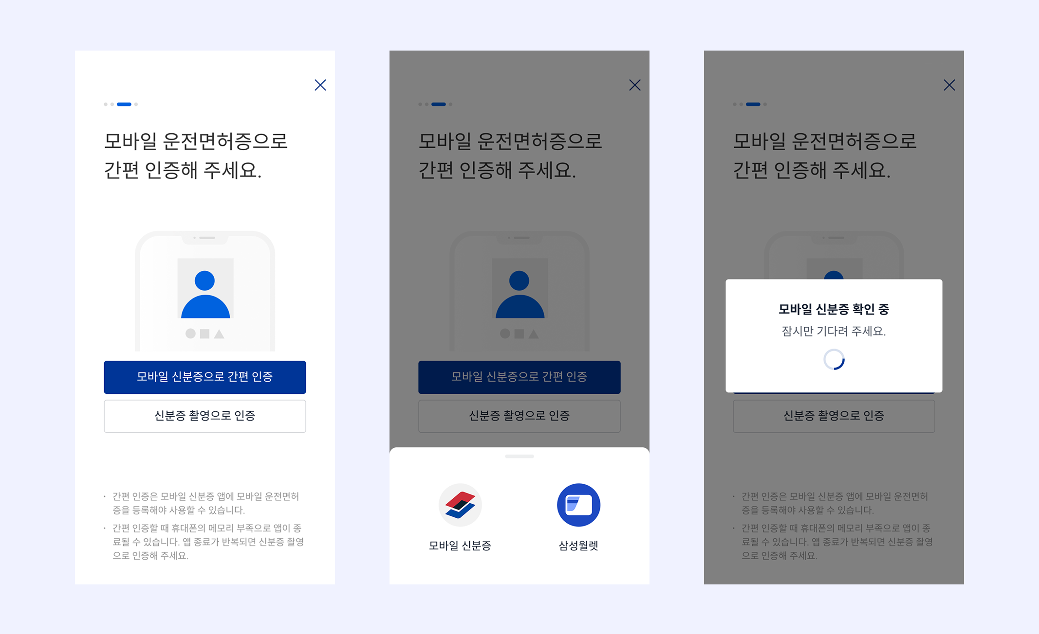 Group 48096806.png