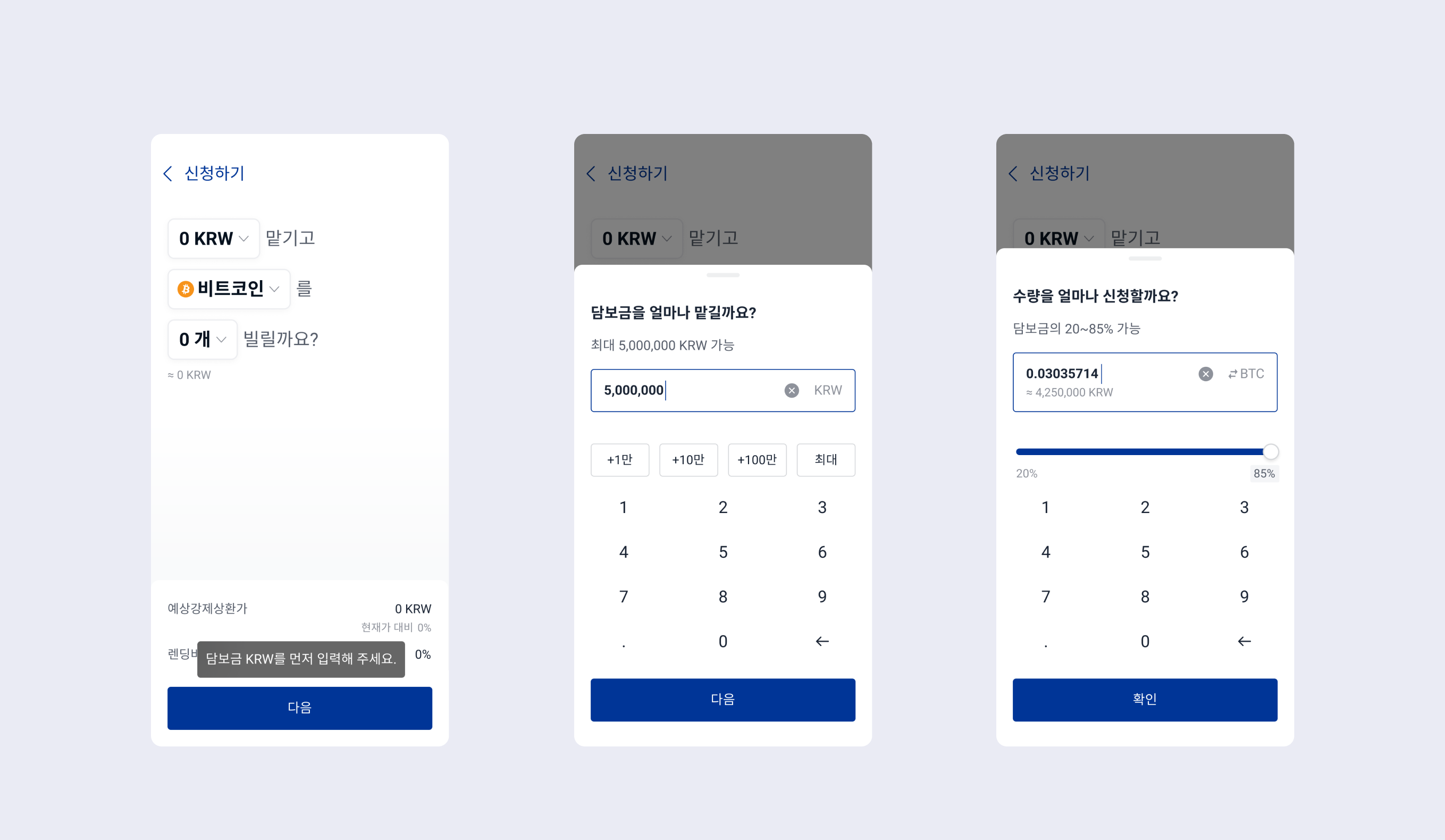 코인빌리기 서비스 알아보기 – 업비트(UPbit) 고객센터