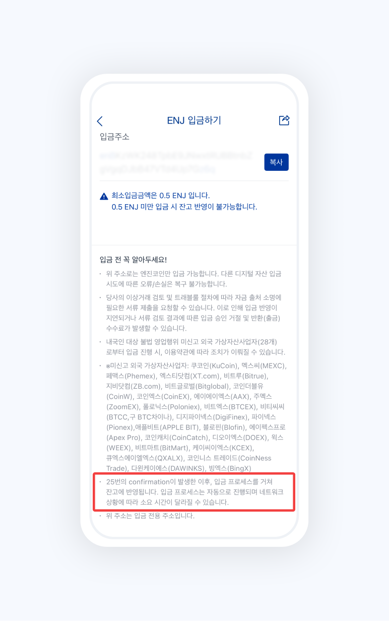 입금 진행 중인데11.png