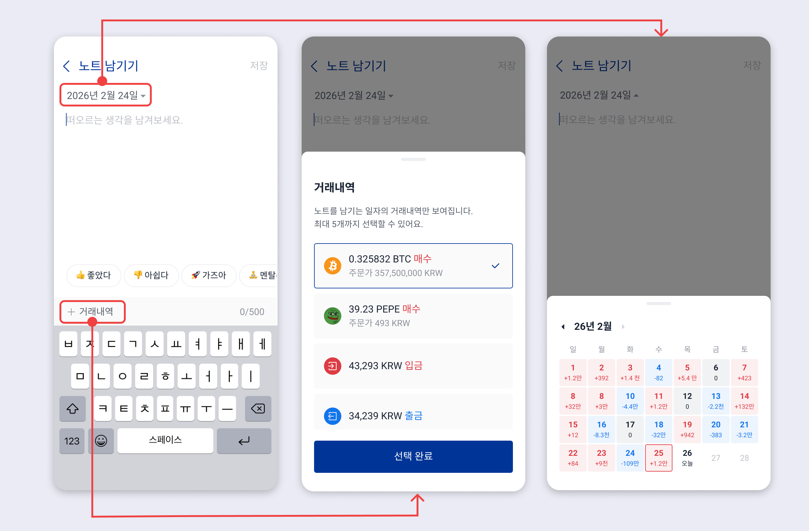 노트남기기.png