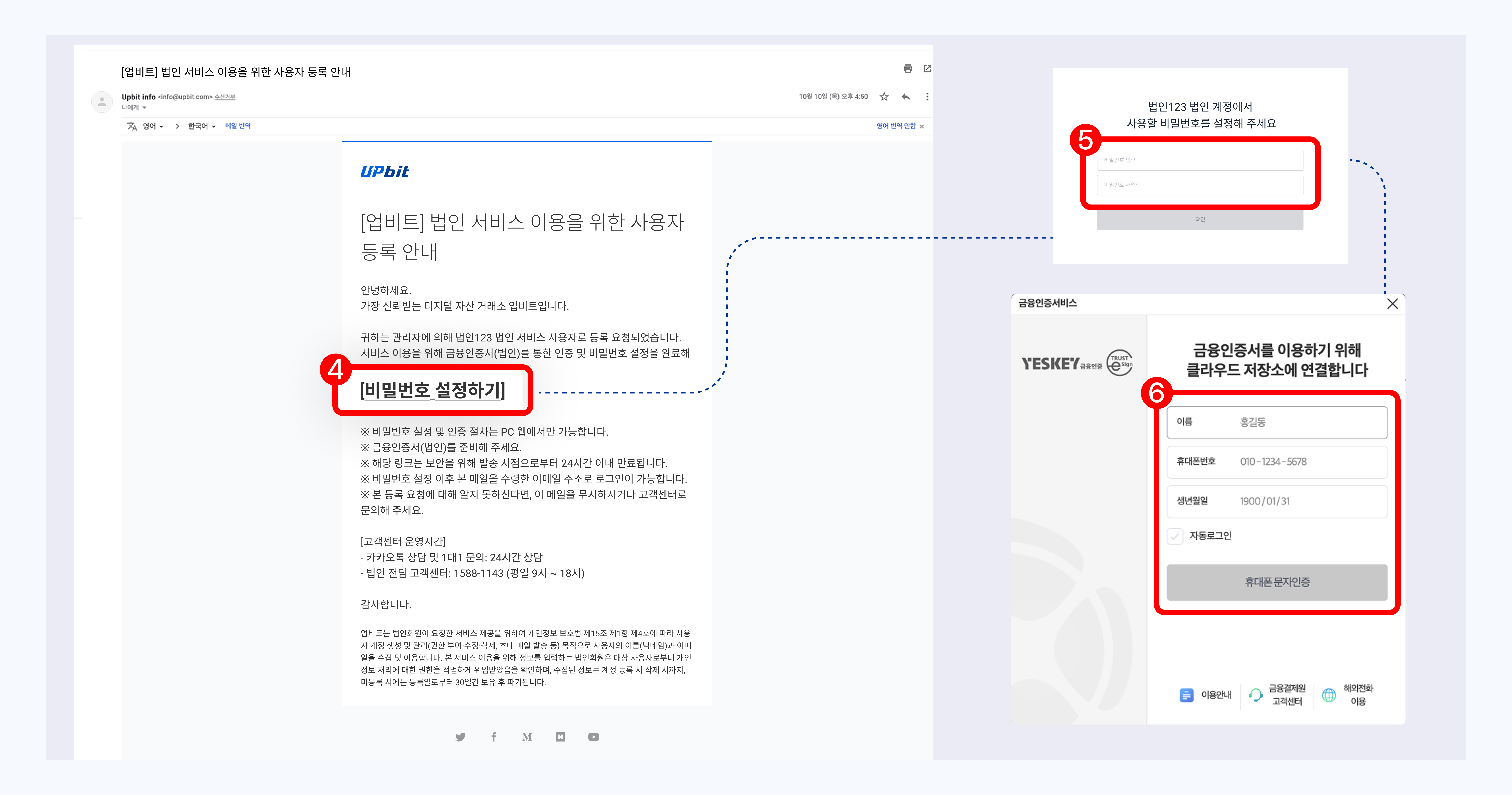 사용자 등록_사용자.png
