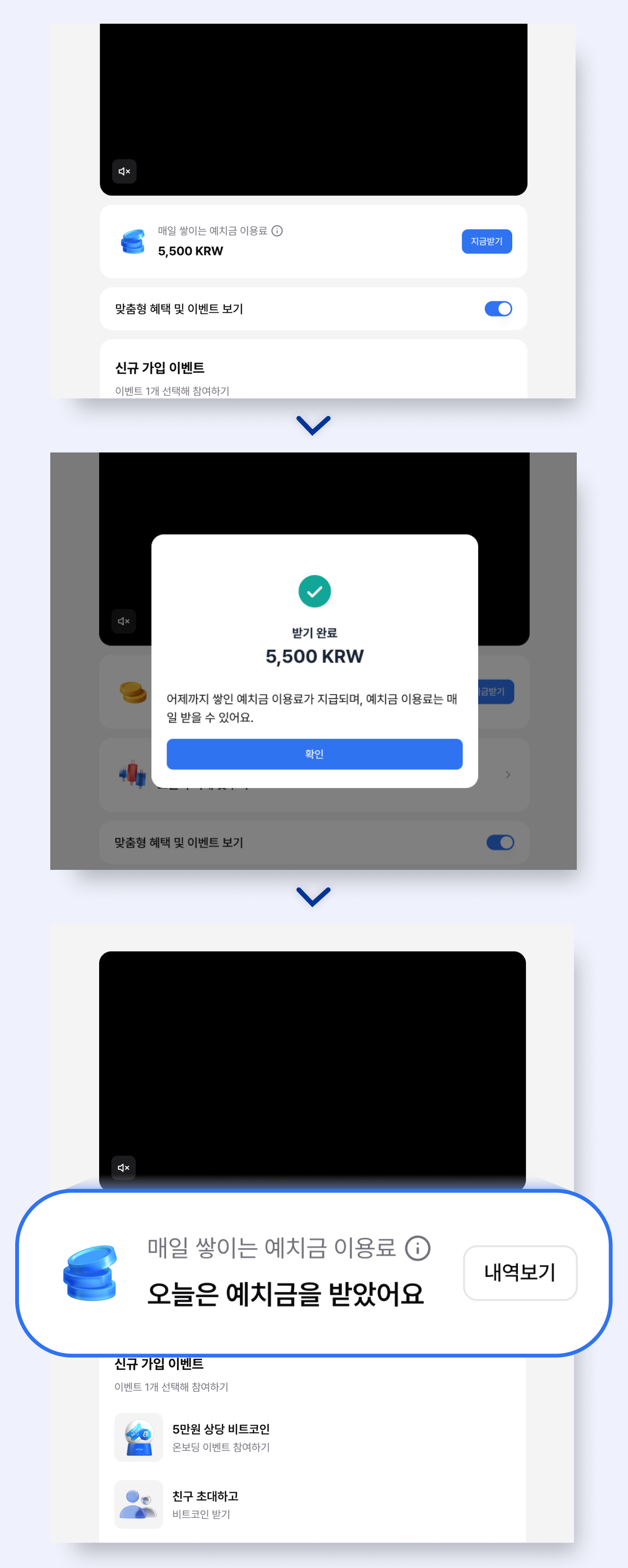 2-1) 점검 시간 아닐경우-PC.png