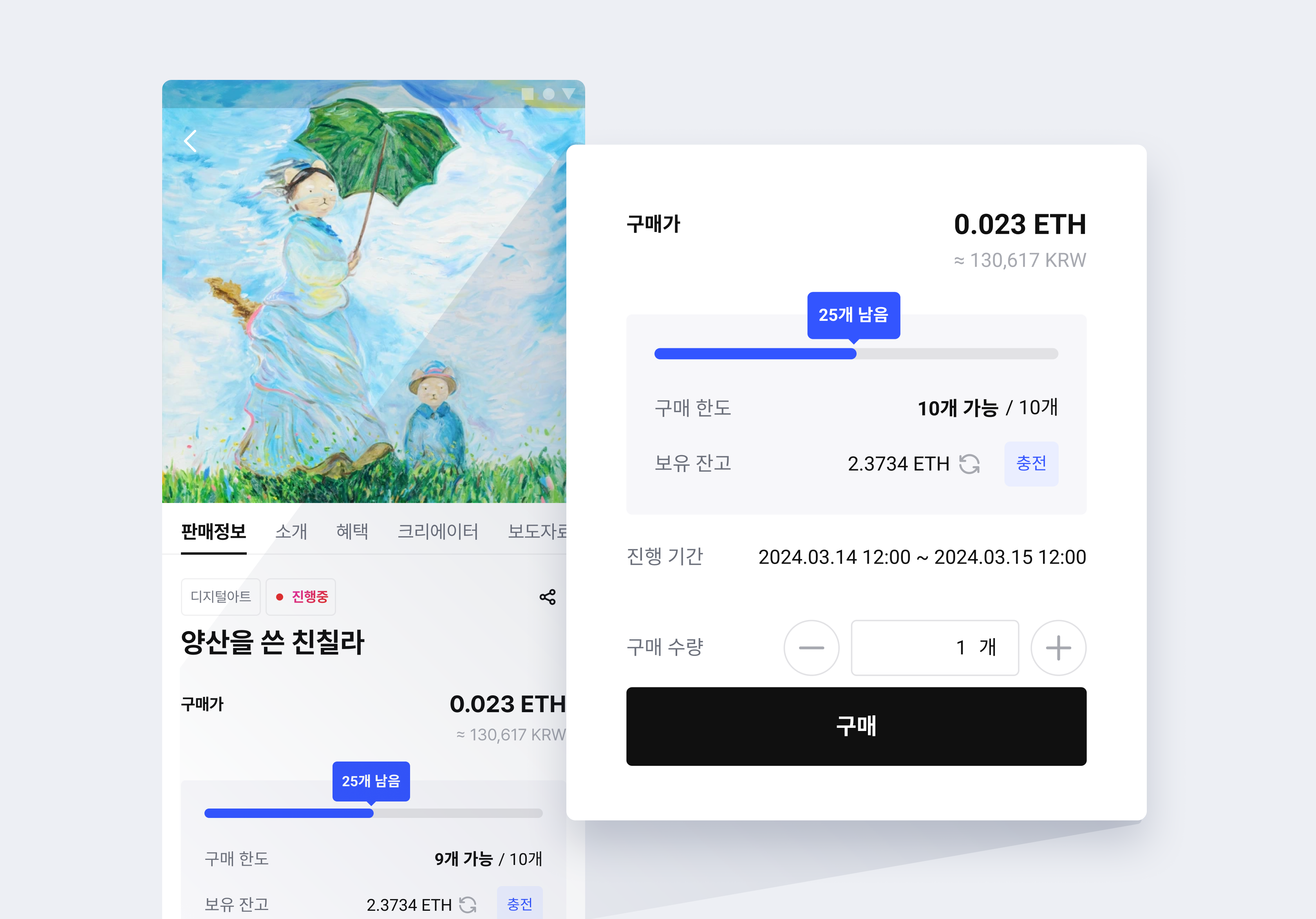 고정가 판매.png