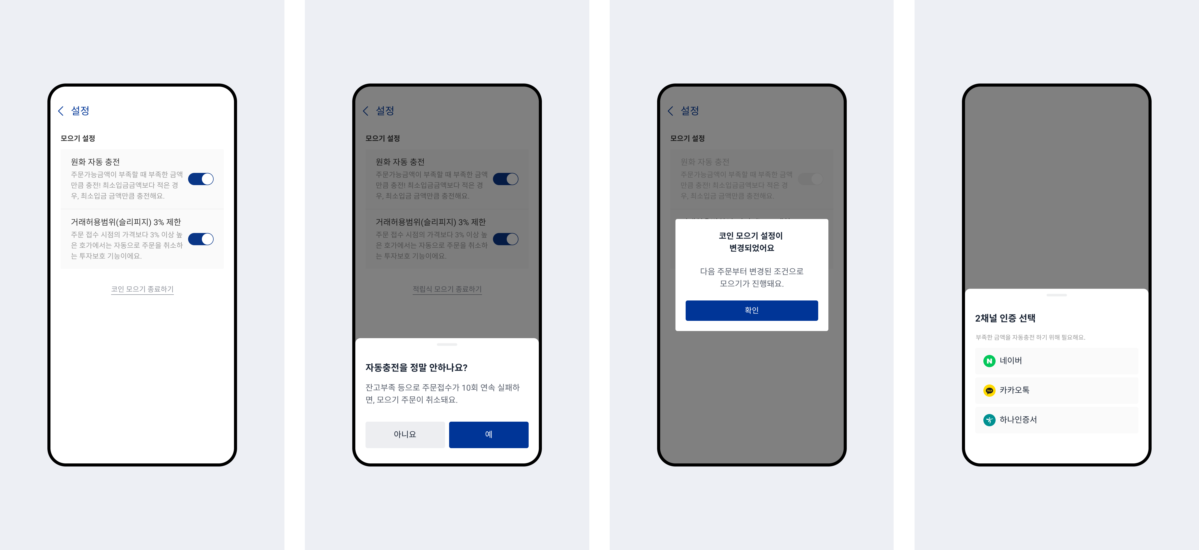 원자충.png